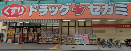 ドラックストア　ドラッグセガミ 上本町店（ドラッグストア）まで117m