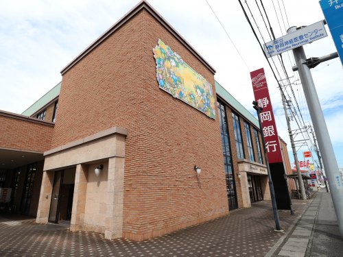 銀行　静岡銀行沓谷支店（銀行）まで789m