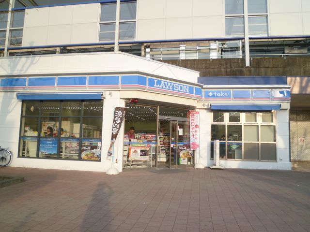 コンビニ　ローソン（コンビニ）まで400m