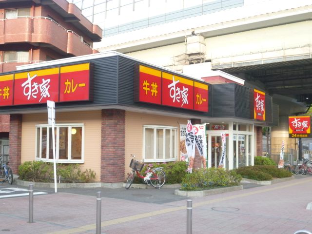 飲食店　すき屋（飲食店）まで460m