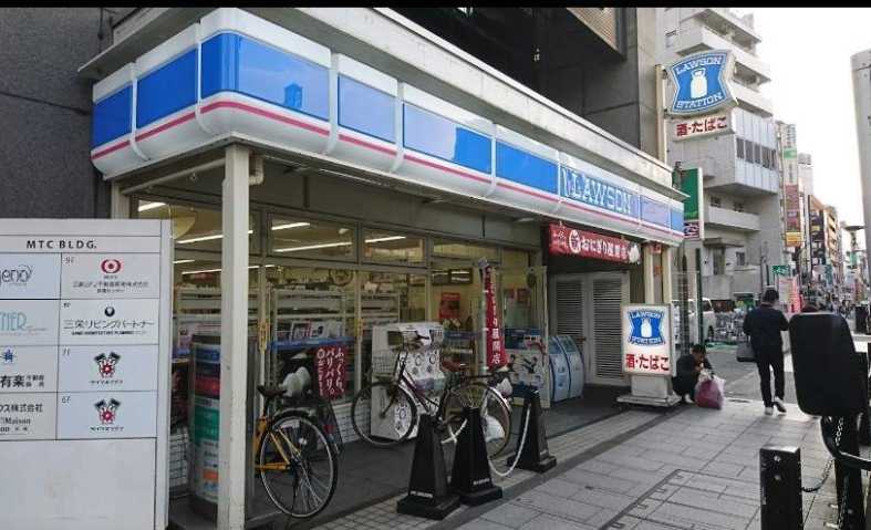 コンビニ　ローソン（コンビニ）まで206m