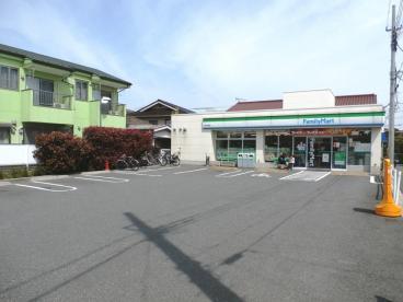 コンビニ　ファミリーマート（コンビニ）まで226m