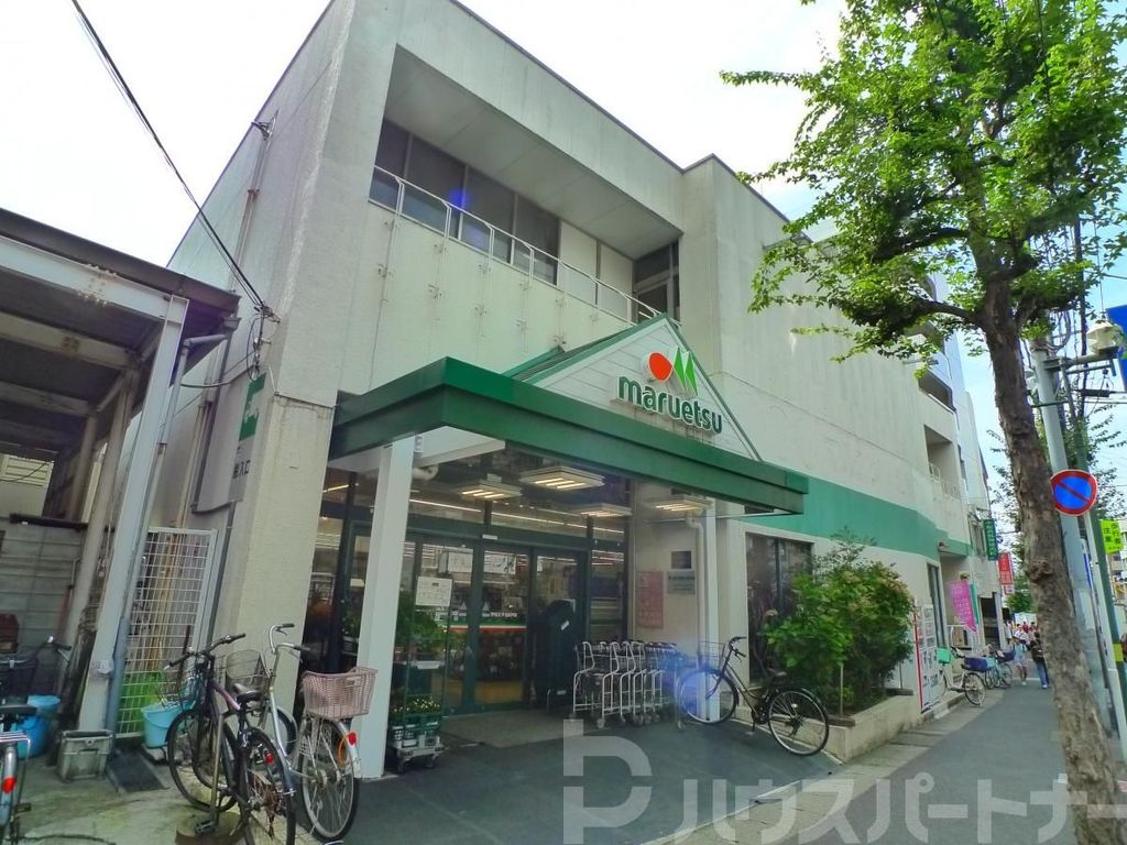 スーパー　マルエツ北松戸店（スーパー）まで60m
