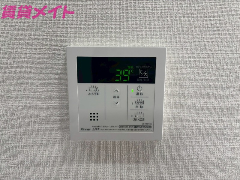 その他設備　同型参考写真