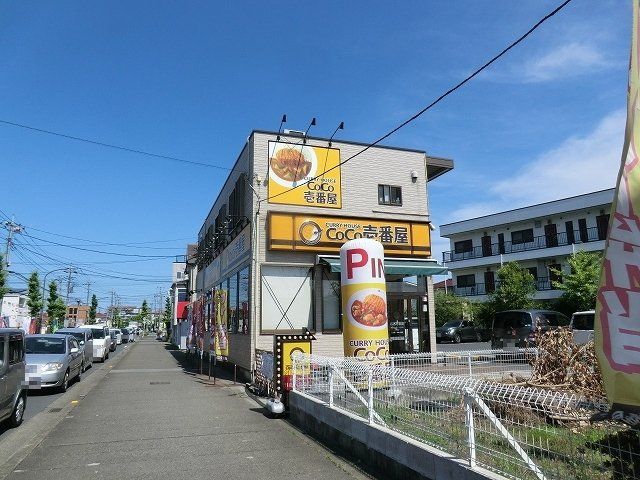 飲食店　CoCo壱番屋 草加セーモンプラザ店（飲食店）まで499m