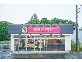 飲食店　キッチンオリジン世田谷代田店（飲食店）まで441m