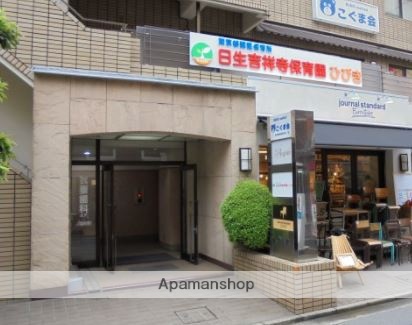 幼稚園・保育園　日生吉祥寺保育園ひびき（幼稚園・保育園）まで294m