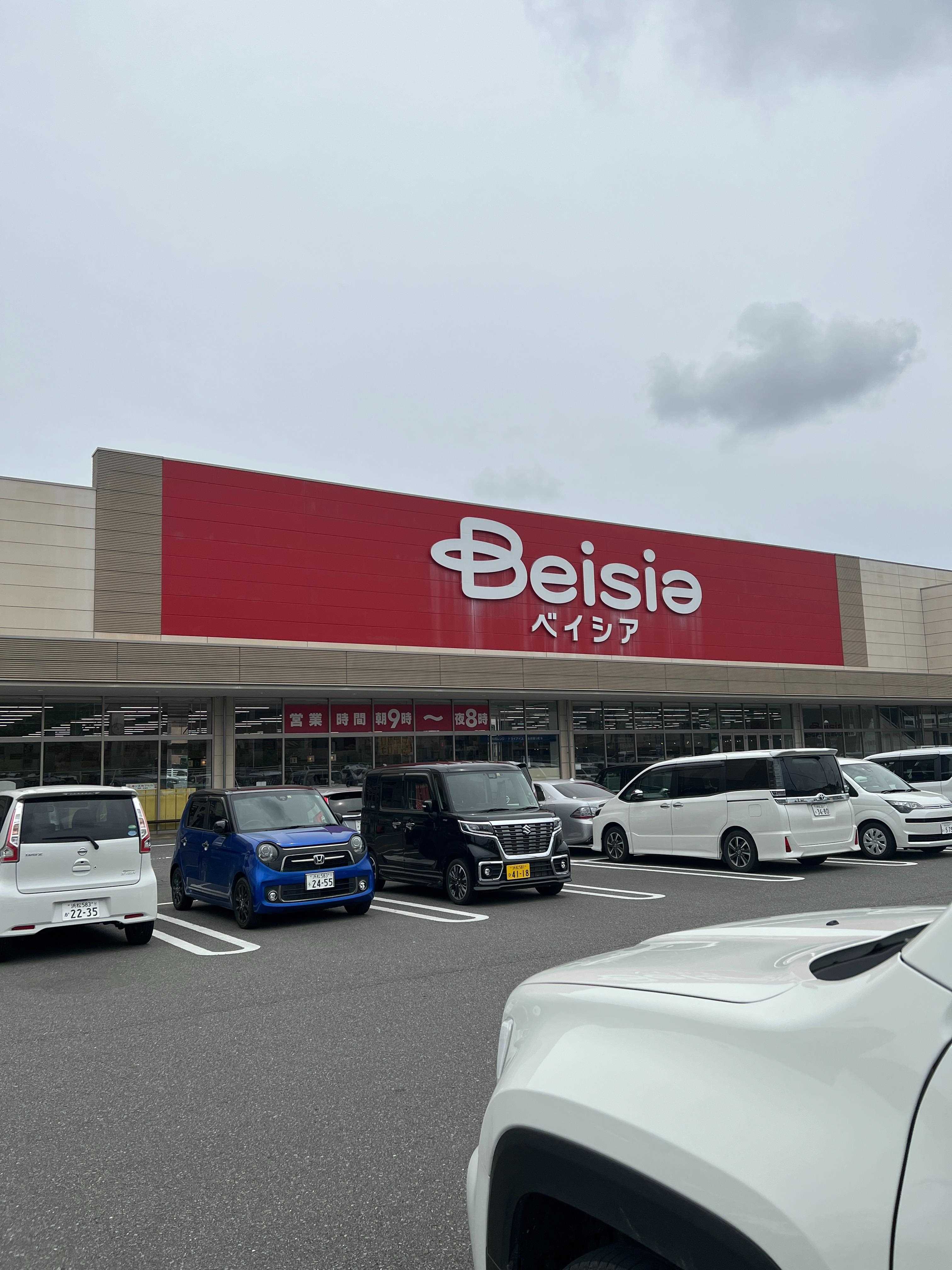 スーパー　ベイシア 掛川店（スーパー）まで597m