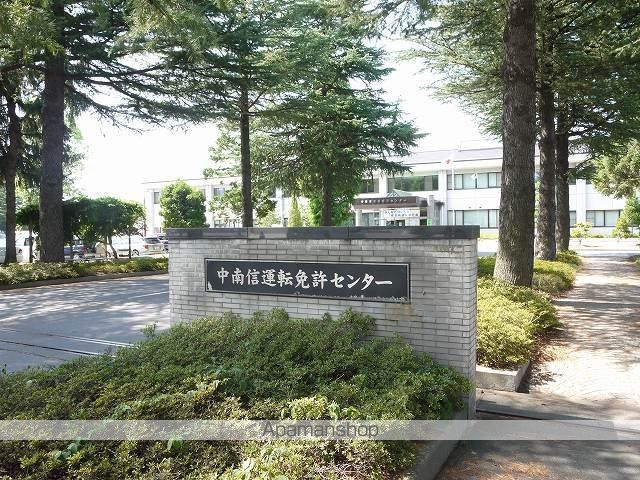 その他　中南信運転免許センター（その他）まで1000m