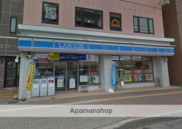 コンビニ　ローソン（コンビニ）まで91m