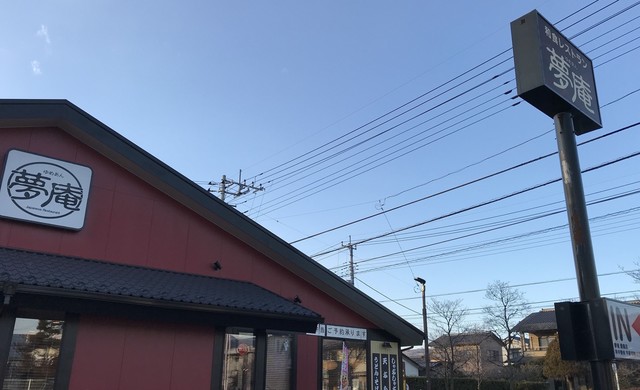 飲食店　夢庵敷島店（飲食店）まで598m