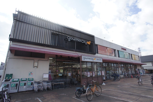 スーパー　グルメシティ神代店（スーパー）まで430m