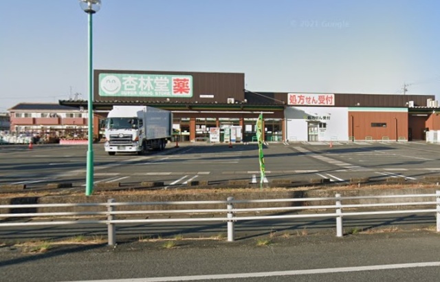 スーパー　杏林堂薬局　上岡田店（スーパー）まで400m