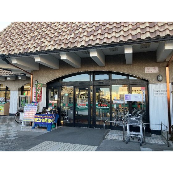 スーパー　とりせん新前橋店（スーパー）まで498m