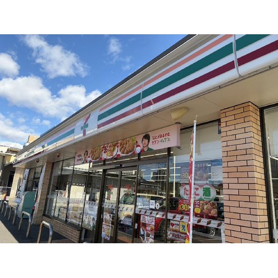 コンビニ　セブンイレブン前橋古市町店（コンビニ）まで600m