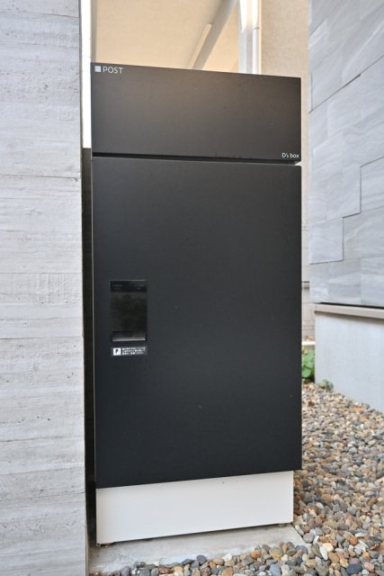 その他共有部分　宅配BOX
