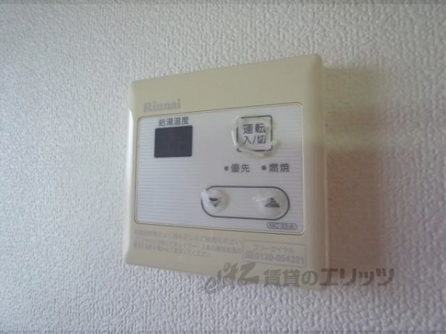 その他設備　給湯器リモコン