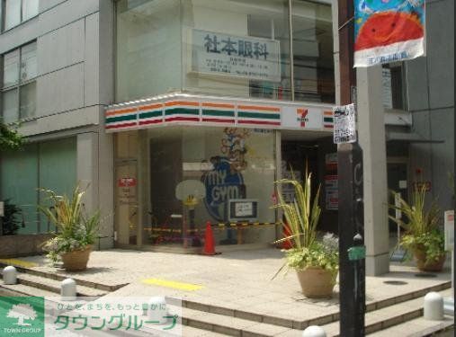 コンビニ　セブンイレブン二子玉川駅前店（コンビニ）まで450m
