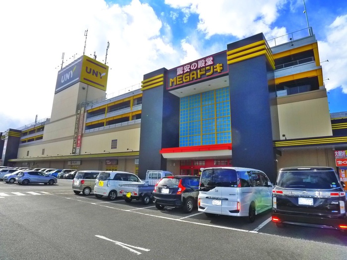 その他　メガドンキー（その他）まで450m