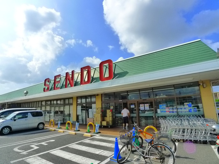 スーパー　SENDO（スーパー）まで1300m