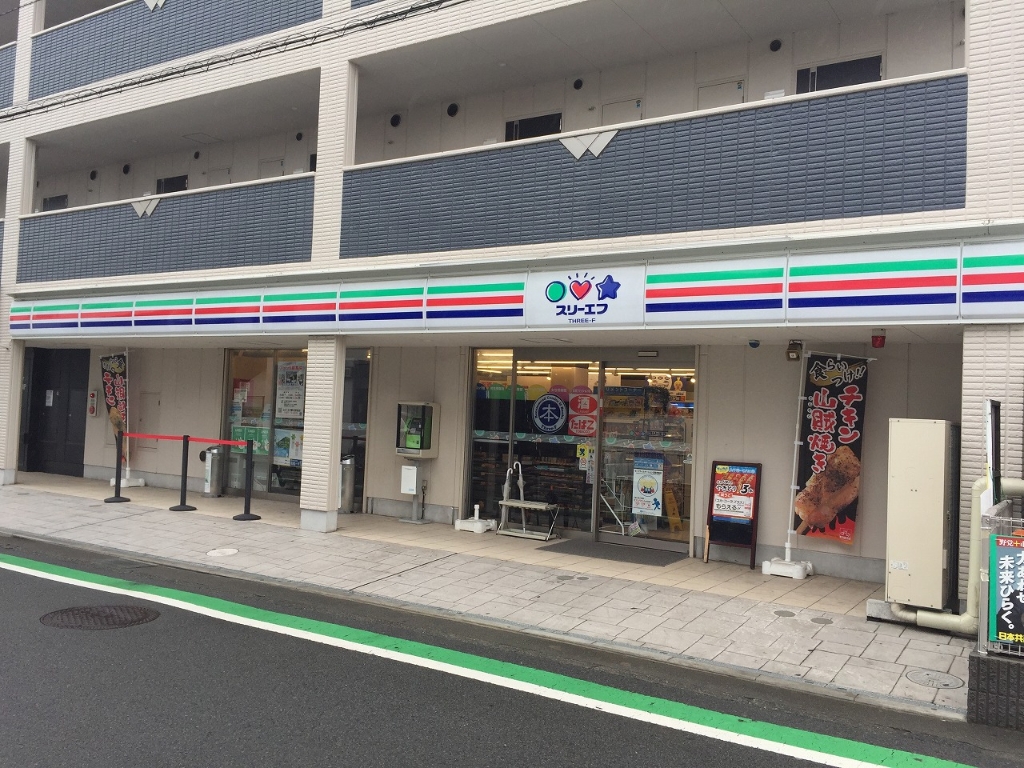 コンビニ　スリーエフ 寒川駅前店（コンビニ）まで433m