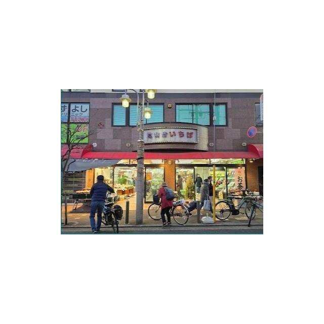 その他　尾山台いちば（スーパー）（その他）まで230m