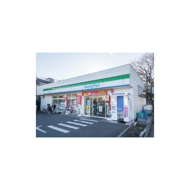 コンビニ　ファミリーマート　等々力四丁目店（コンビニ）まで550m