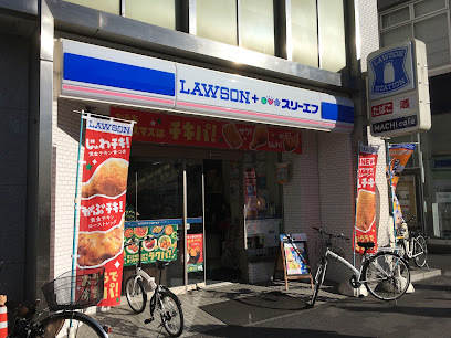 コンビニ　ローソン・スリーエフ 鶴見東口店（コンビニ）まで253m