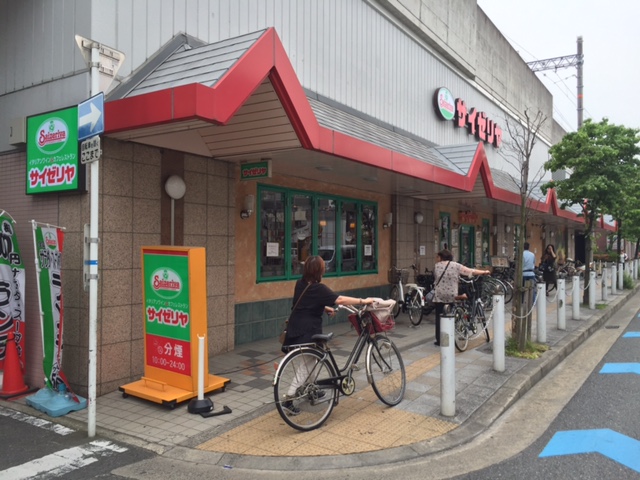 その他　サイゼリヤ 阪急高槻市駅前店（その他）まで292m