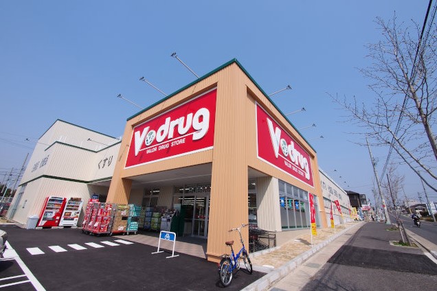 ドラックストア　V・drug 瑠璃光店（ドラッグストア）まで674m