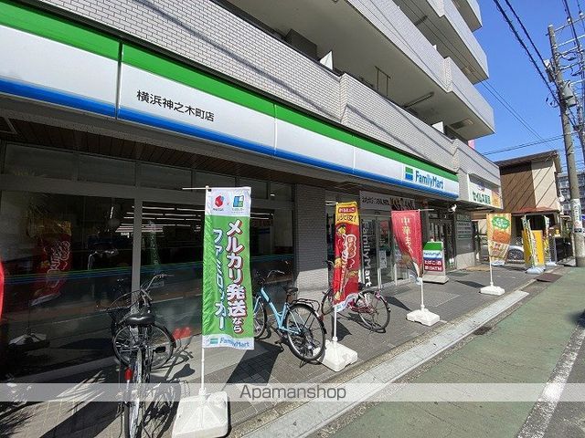 コンビニ　ファミリーマート（コンビニ）まで623m