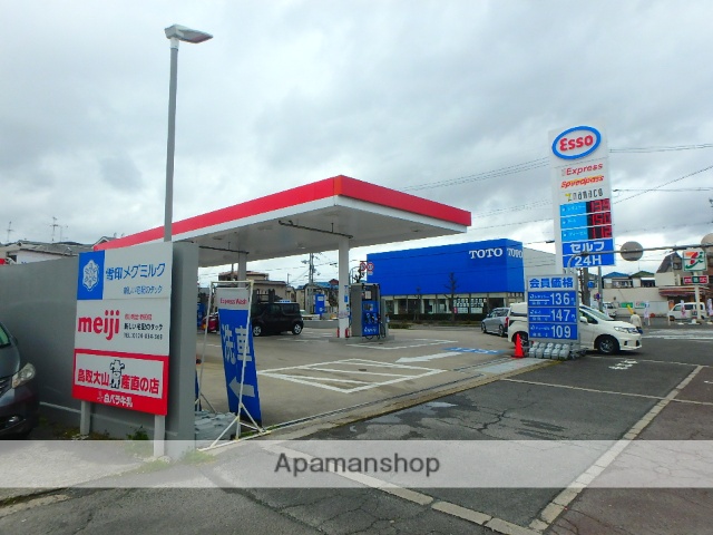 その他　エネオス（その他）まで738m