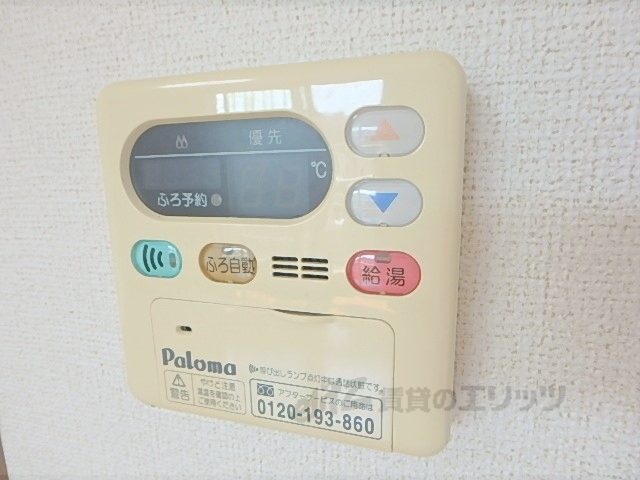 その他設備　給湯器リモコン