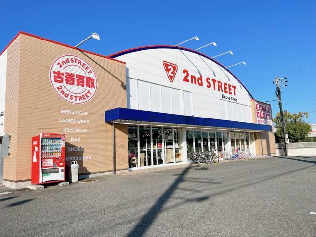 その他　セカンドストリート宇部厚南店