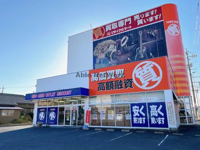 その他　リサイクルマート宇部店（その他）まで330m