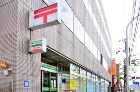 郵便局　登戸郵便局/郵便集荷（郵便局）まで540m