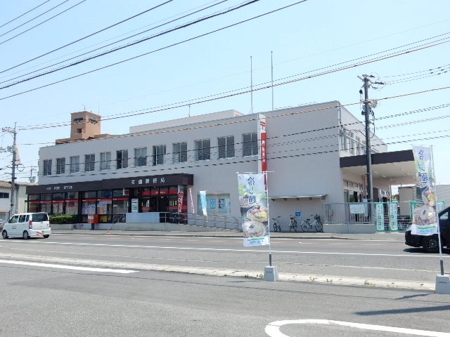 郵便局　吉備郵便局（郵便局）まで288m