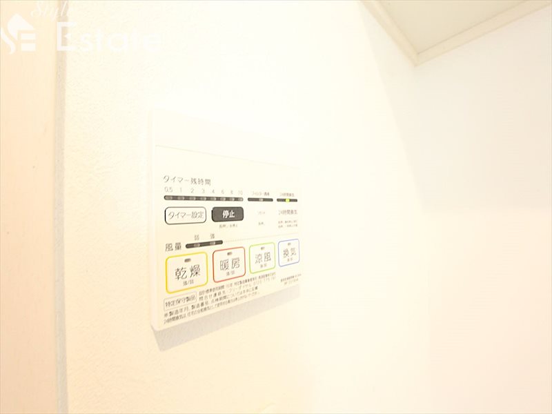 その他設備　浴室乾燥