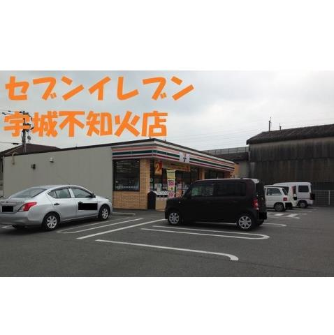 コンビニ　セブンイレブン宇城不知火店（コンビニ）まで800m