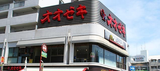 スーパー　スーパーオオゼキ上町店（スーパー）まで154m