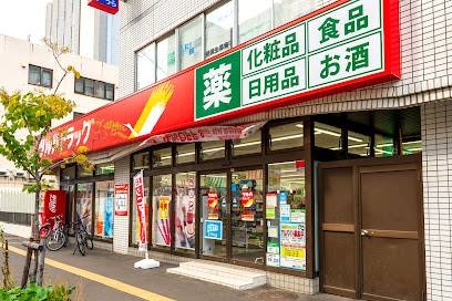 ドラックストア　ツルハドラッグ北12条駅前店（ドラッグストア）まで438m