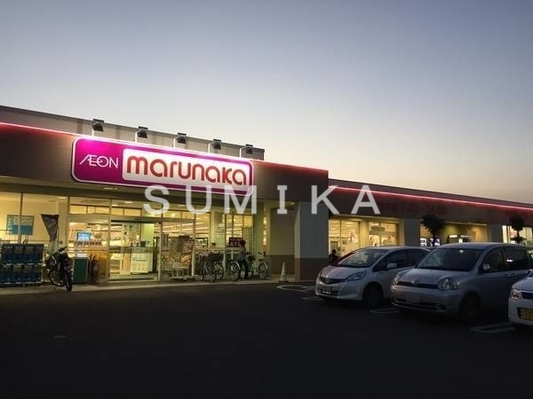 スーパー　山陽マルナカ西市店（スーパー）まで1747m