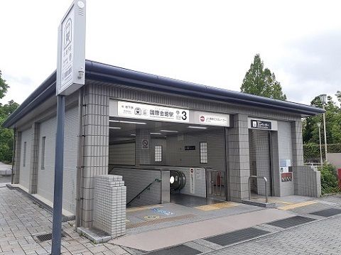 その他　京都市営地下鉄国際会館駅（その他）まで1380m