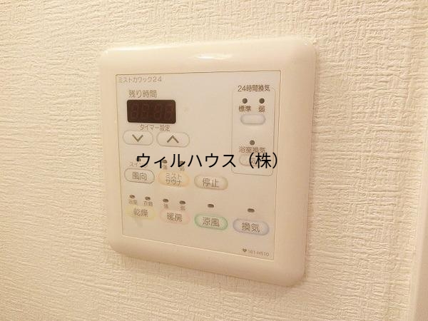 その他設備　浴室乾燥機！