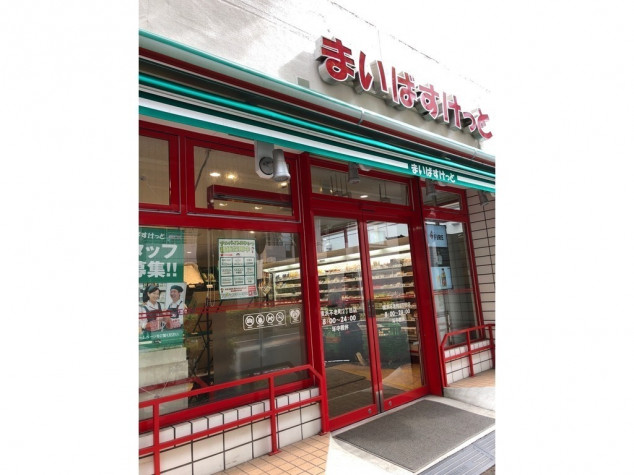 スーパー　まいばすけっと横浜長者町2丁目店（スーパー）まで169m