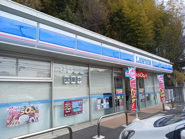 コンビニ　ローソン（コンビニ）まで900m