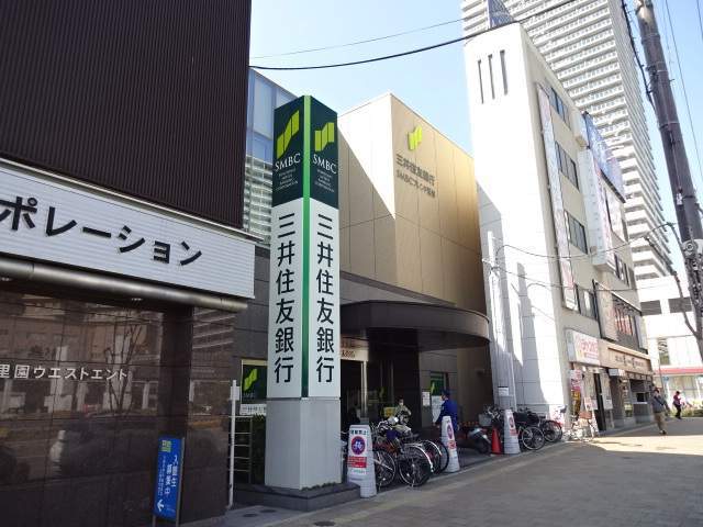 銀行　三井住友（銀行）まで700m