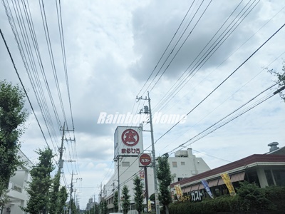 その他　丸広　坂戸店（その他）まで697m