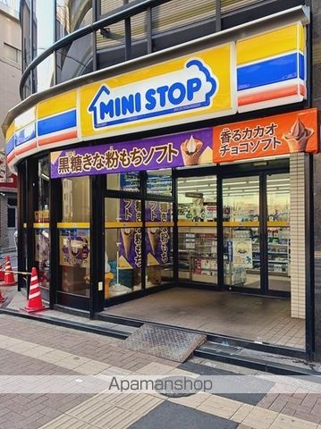 コンビニ　ミニストップ板橋中丸店（コンビニ）まで293m