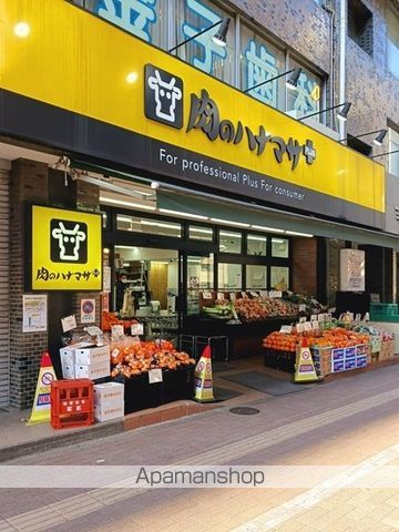 スーパー　ハナマサプラス要町店（スーパー）まで340m